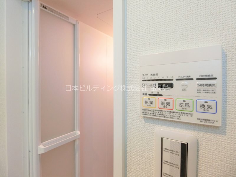 その他設備　浴室乾燥暖房機能付