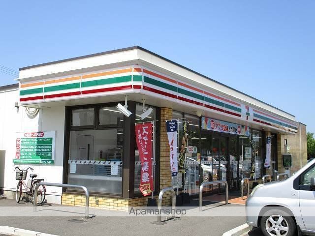 コンビニ　セブンイレブン（コンビニ）まで120m