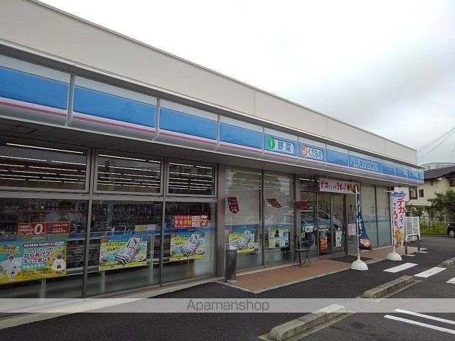 コンビニ　ローソン宮崎吉村町平塚店（コンビニ）まで450m