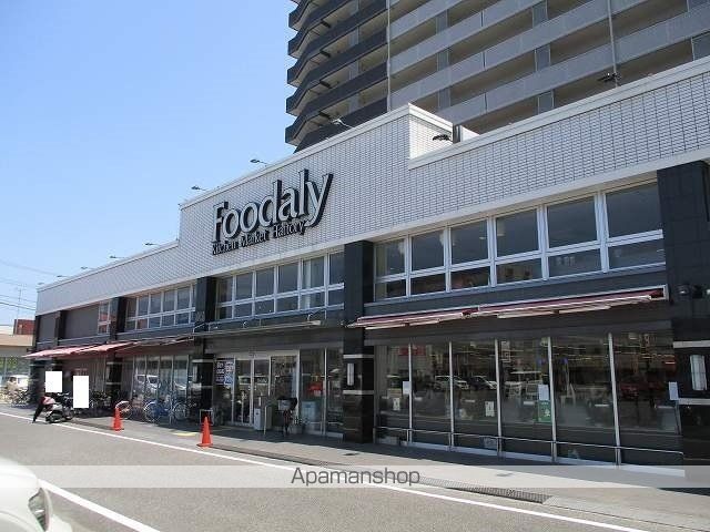 スーパー　フーデリー青葉店（スーパー）まで900m