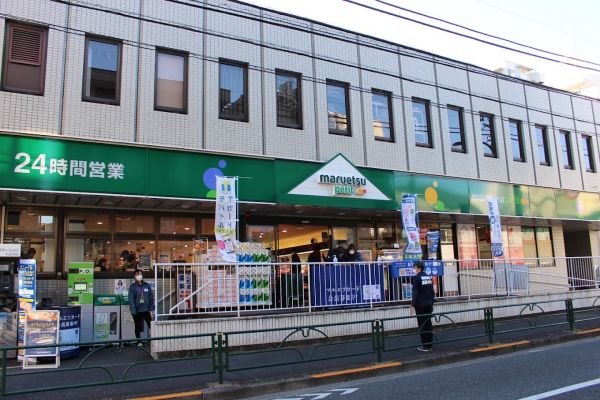 スーパー　マルエツプチ中野中央店（スーパー）まで395m