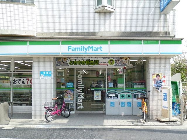 コンビニ　ファミリーマート（コンビニ）まで40m