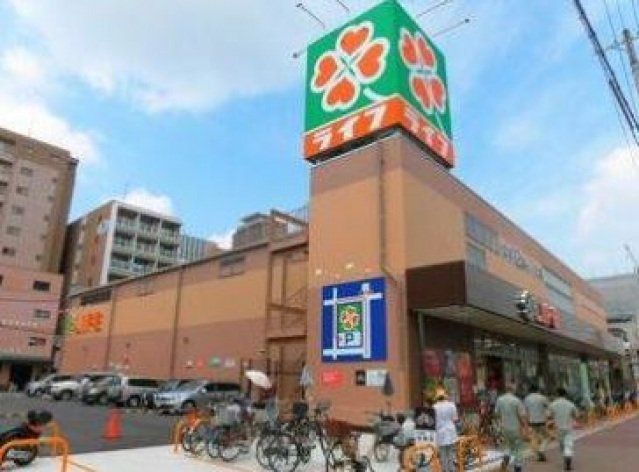 スーパー　ライフ玉造店（スーパー）まで581m