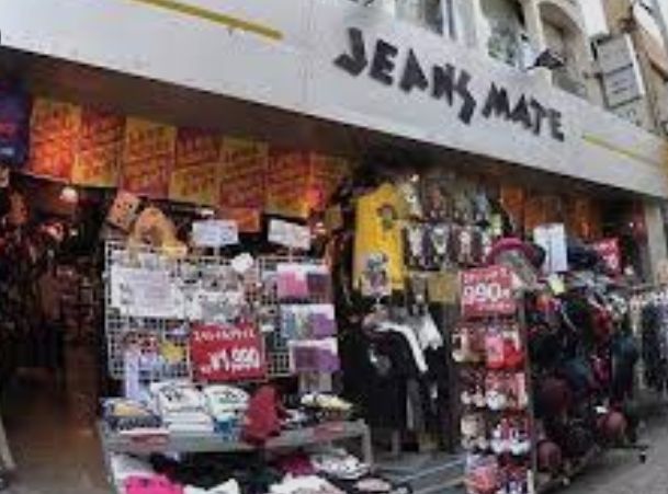 ショッピングセンター　ジーンズメイト竹下通り店（ショッピングセンター）まで137m