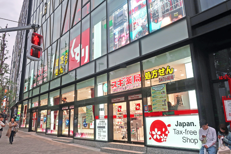 ドラックストア　スギ薬局原宿店（ドラッグストア）まで154m