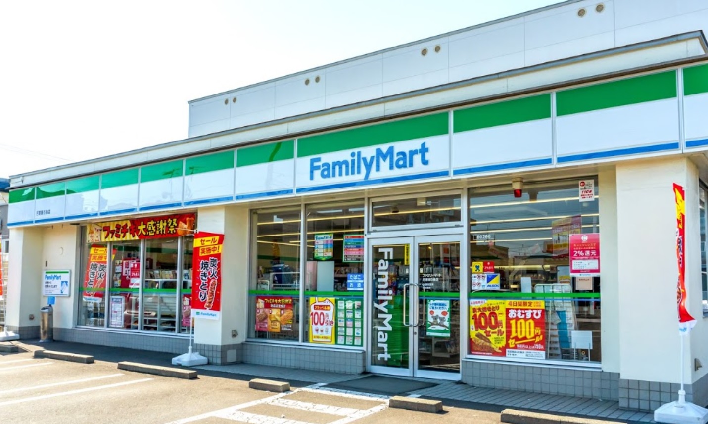 コンビニ　ファミリーマート月寒東店（コンビニ）まで227m