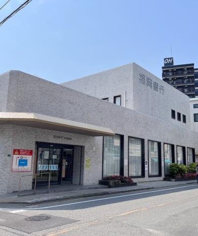 銀行　福岡銀行下大利支店（銀行）まで333m