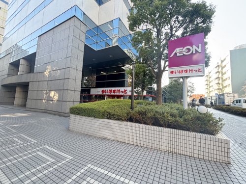 スーパー　まいばすけっと勝どき3丁目店（スーパー）まで696m