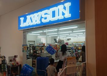 コンビニ　ローソン 湘南藤沢徳洲会病院店（コンビニ）まで402m