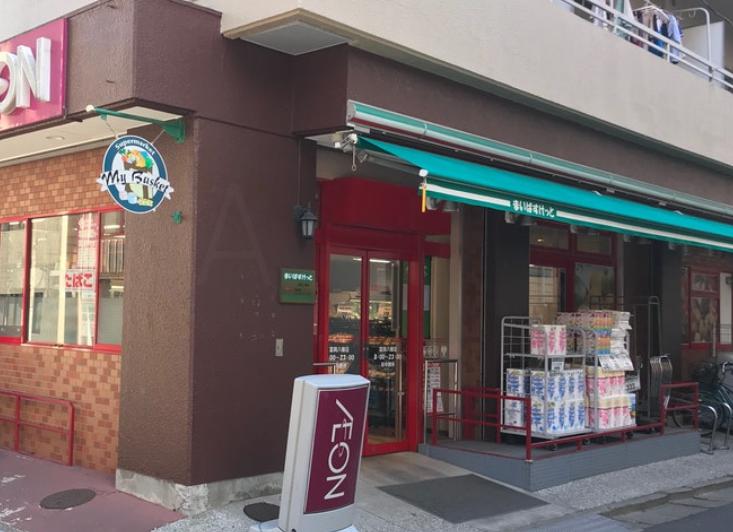 スーパー　まいばすけっと 富岡八幡店（スーパー）まで278m