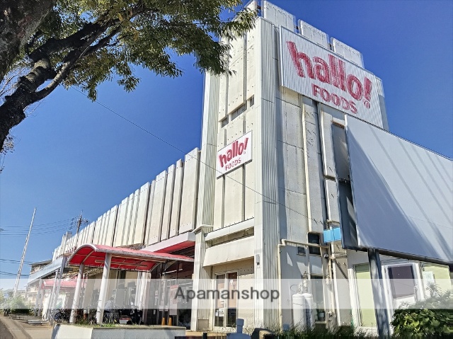 スーパー　（株）コノミヤ／ハローフーヅ豊明店（スーパー）まで311m