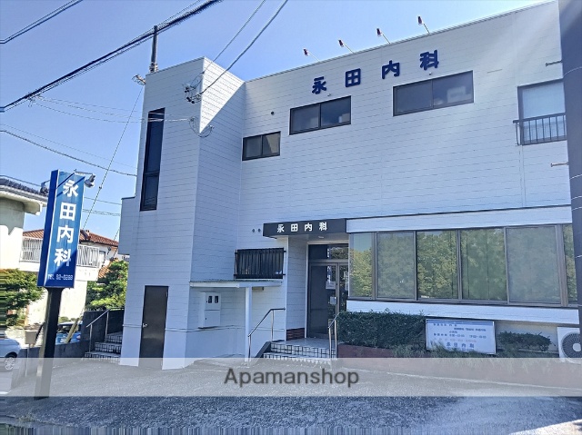 病院　永田内科（病院）まで319m