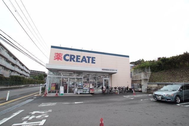 ドラックストア　クリエイトＳ・Ｄ　緑東本郷店（ドラッグストア）まで180m