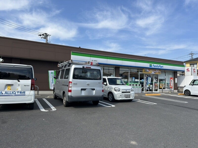 コンビニ　ファミリーマート隼人真孝店（コンビニ）まで461m