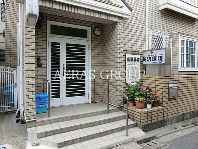 病院　矢沢医院（病院）まで121m