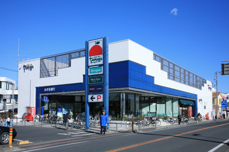 スーパー　たまや浜竹店（スーパー）まで550m