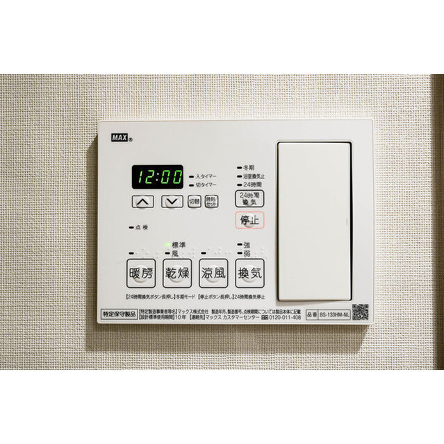 その他部屋・スペース　内観2