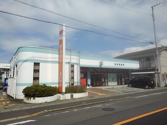 郵便局　綾歌郵便局（郵便局）まで650m