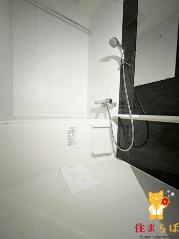 バス・シャワールーム　一日の終わりに使う場所