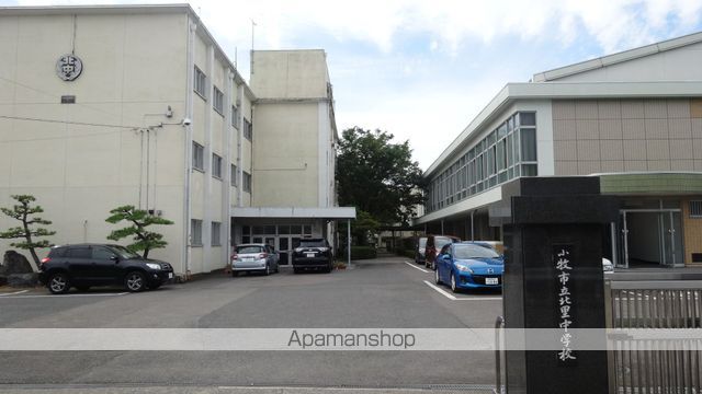 中学校　北里中学校（中学校）まで573m