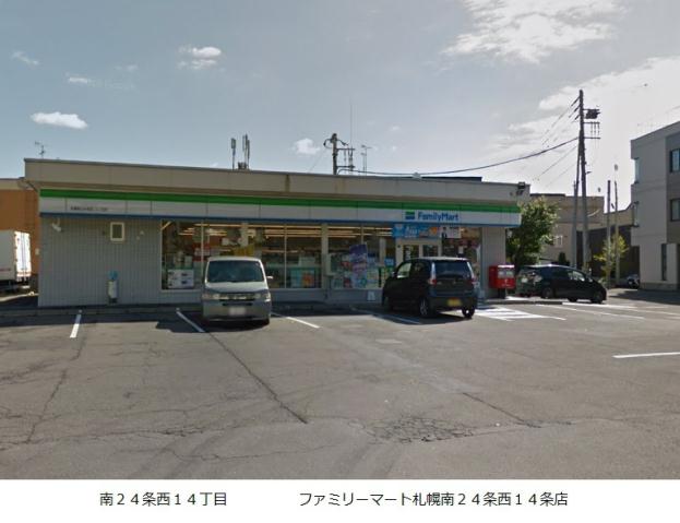 コンビニ　ファミリーマート（コンビニ）まで275m