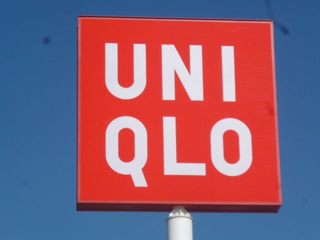 ショッピングセンター　ユニクロ若林荒井店（ショッピングセンター）まで1374m