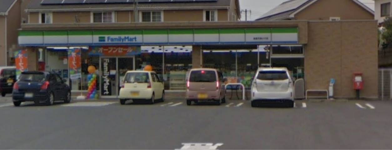 コンビニ　ファミリーマート（コンビニ）まで630m