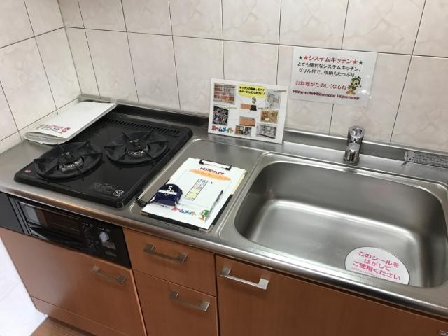 キッチン　キッチン