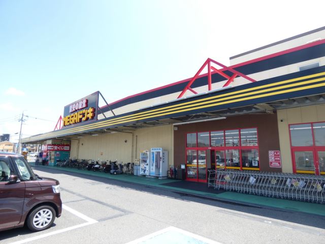 スーパー　ドンキ・ホ－テＵＮＹ（スーパー）まで850m