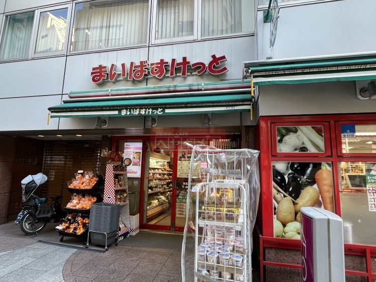 スーパー　まいばすけっと京急川崎駅東店（スーパー）まで250m