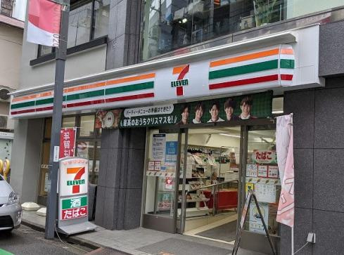 コンビニ　セブンイレブン 代々木千駄ヶ谷4丁目店（コンビニ）まで411m
