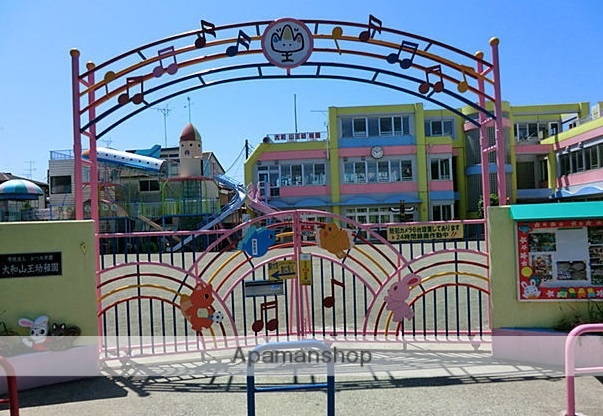 幼稚園・保育園　伊勢原山王幼稚園（幼稚園・保育園）まで3094m