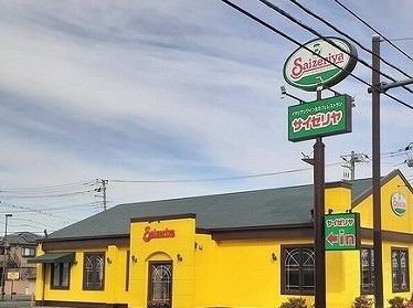 飲食店　サイゼリヤ（飲食店）まで290m