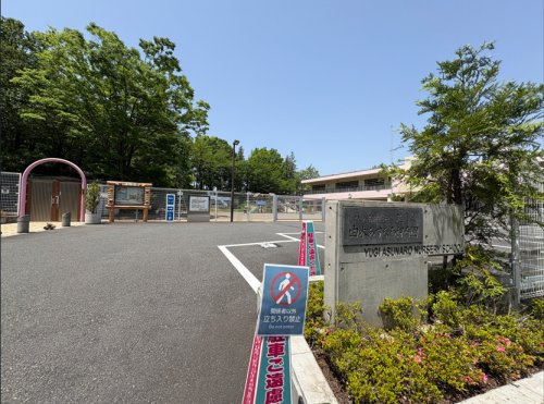 幼稚園・保育園　由木あすなろ保育園（幼稚園・保育園）まで271m