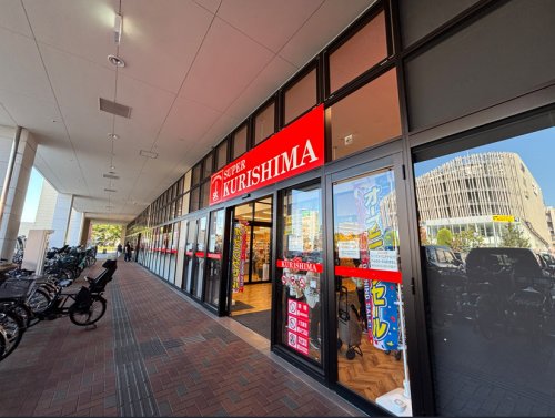 スーパー　スーパークリシマ　フォレストモール南大沢店（スーパー）まで727m