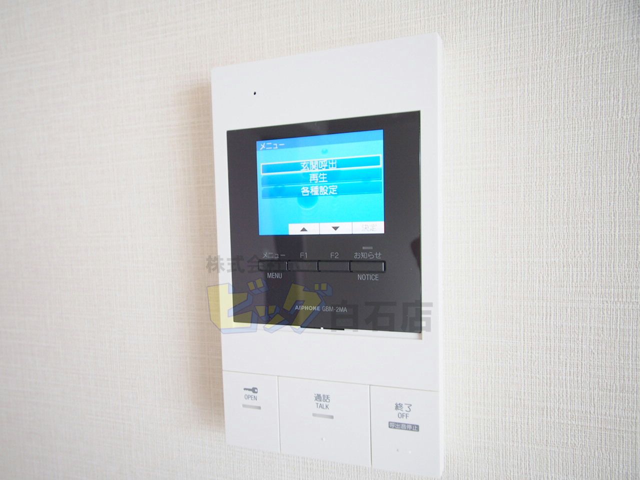 セキュリティ　録画機能付きモニター付インターホン完備しています♪