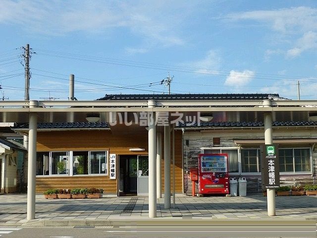 その他　本津幡駅（その他）まで579m