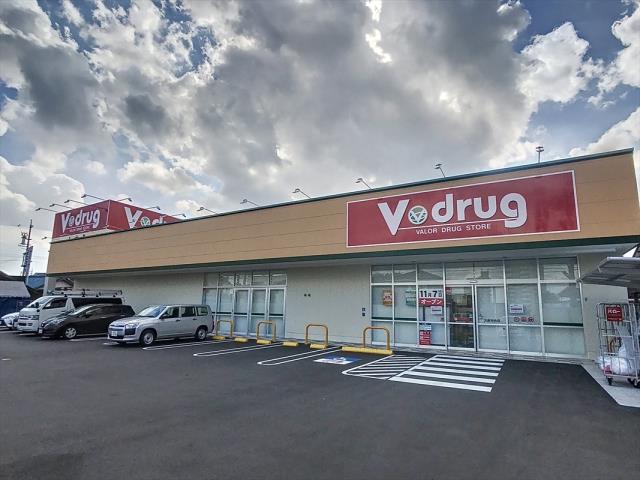 ドラックストア　Vdrug大府中央店（ドラッグストア）まで334m