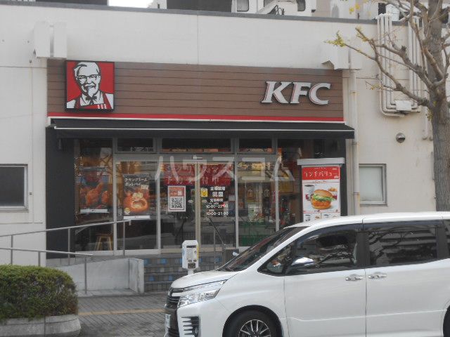 飲食店　ケンタッキー（飲食店）まで755m