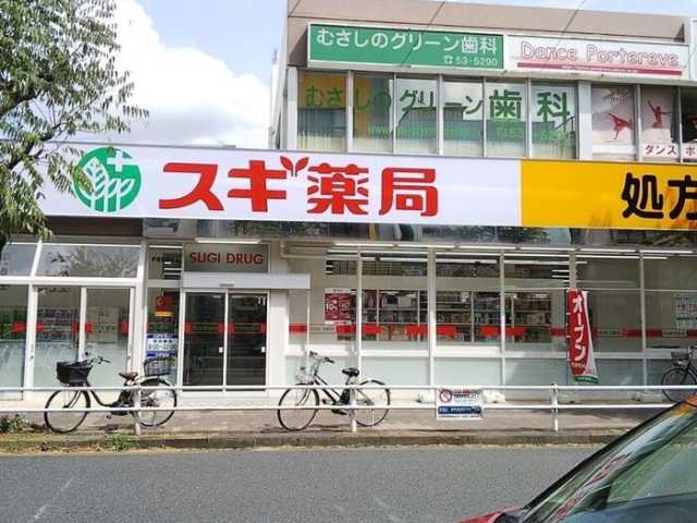 ドラックストア　スギドラッグ武蔵野緑町店（ドラッグストア）まで383m