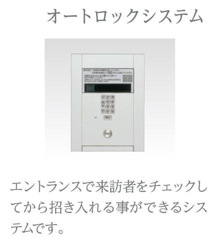 その他部屋・スペース　オートロック（イメージ）