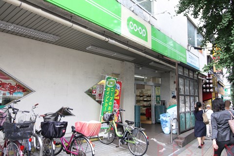 スーパー　コープ白山店（スーパー）まで684m