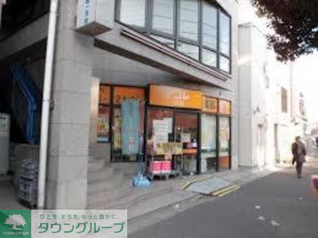 スーパー　アコレ西新井（スーパー）まで220m