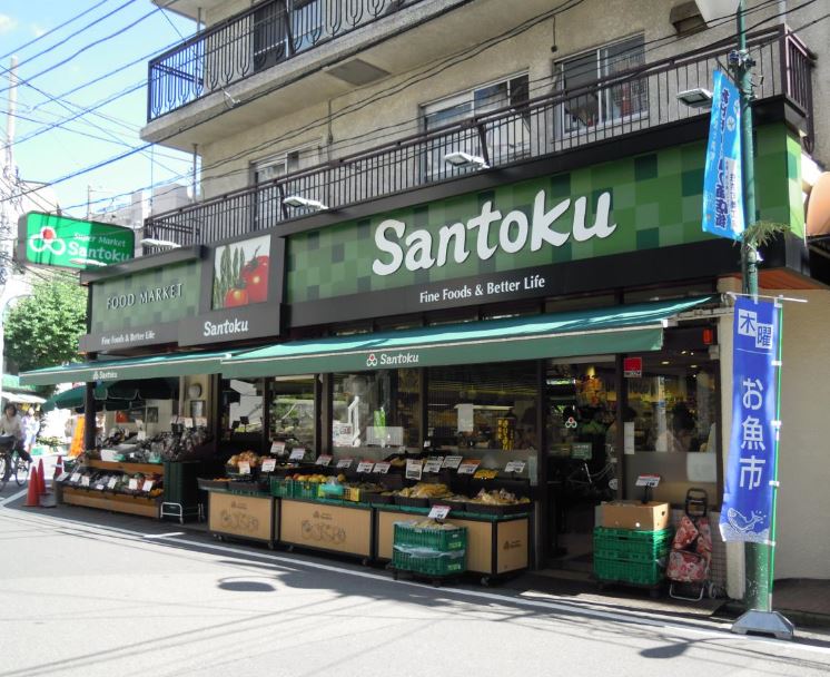 スーパー　三徳住吉店（スーパー）まで356m