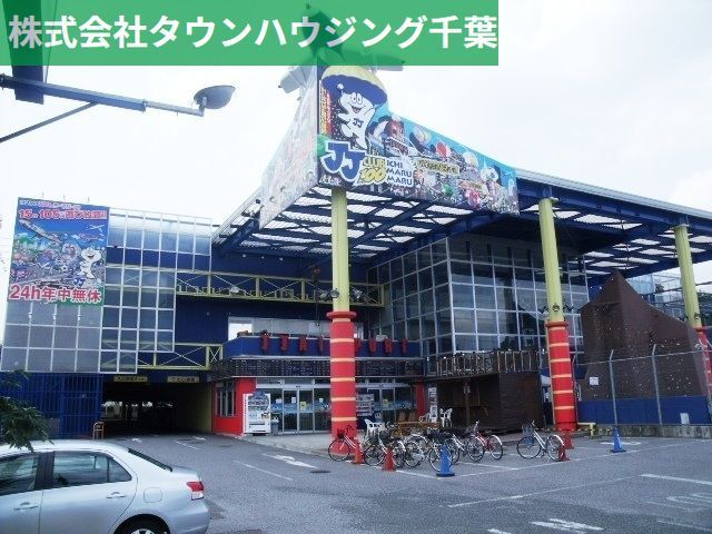 その他　ＪＪ　ＣＬＵＢ（その他）まで920m