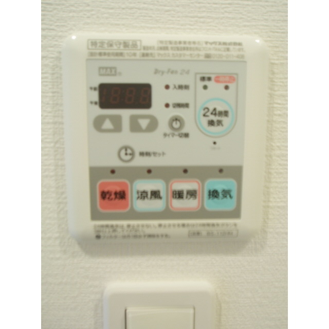 その他設備　設備