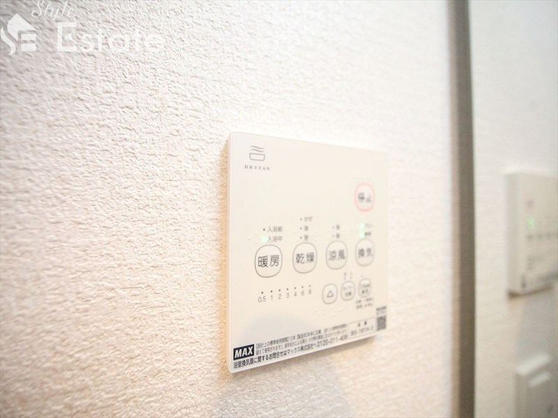 その他設備　浴室乾燥機