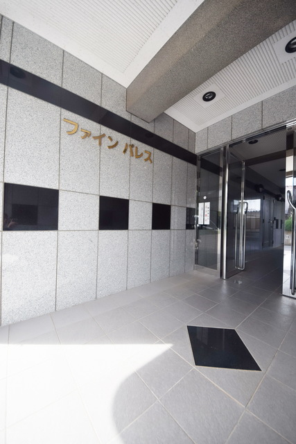 エントランス　～おかえりなさい～