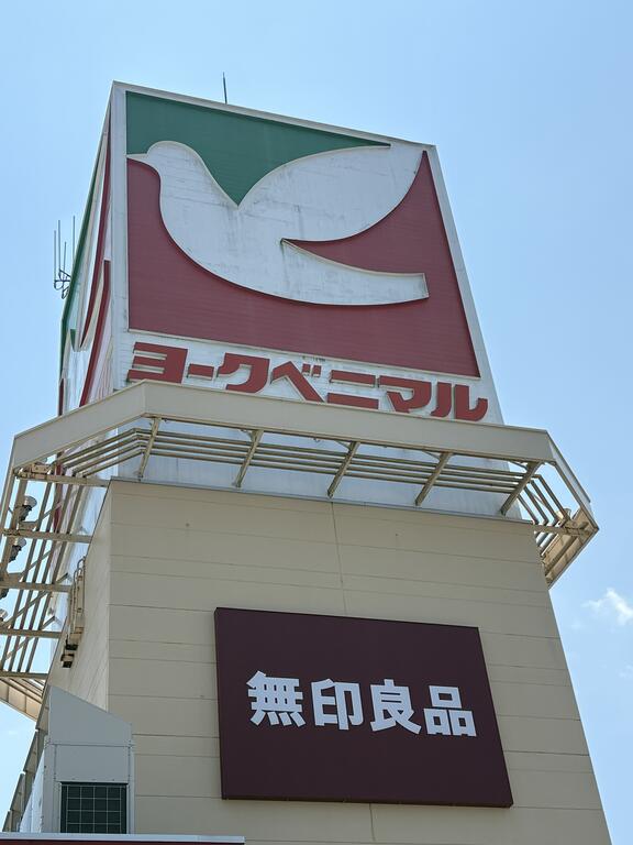 グリーンハイツ大和の周辺写真