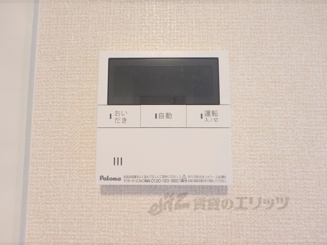 その他設備　※同型モデル